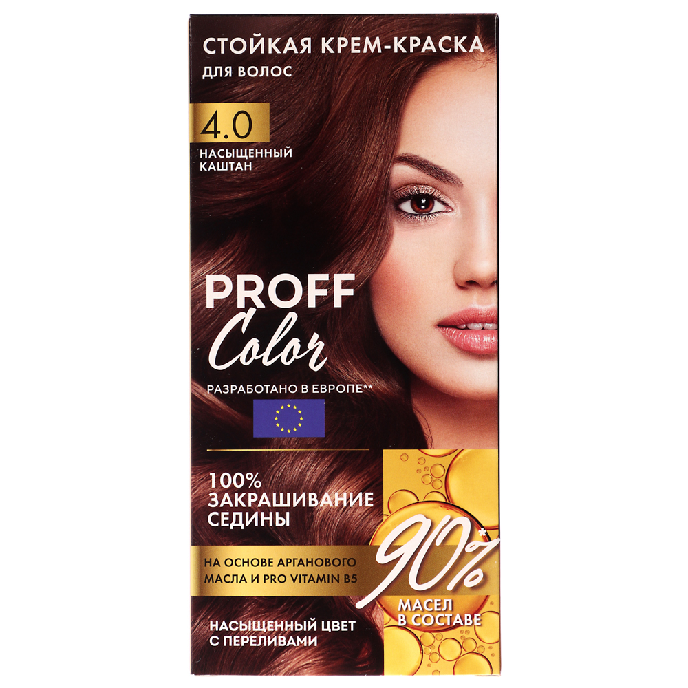 Краска для волос PROFF Color Насыщенный каштан, 115мл, арт.№ 972-051