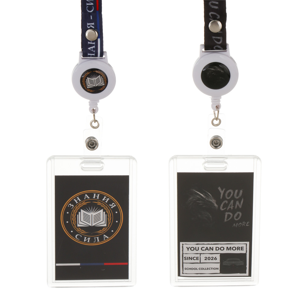 Чехол для карты, бейджа "Карбон/Базис" 12,1х15,5 см., вклад. с наклейками, шнурок с караб., жест.ПВХ, арт.№ 524-323