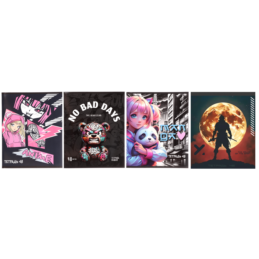 Тетрадь общая 48л. в клетку, БЕЛЫЕ ЛИСТЫ, обложка картон, скрепка, УФ лак, "Микс коллекций" 4 диз, арт.№ 578-160