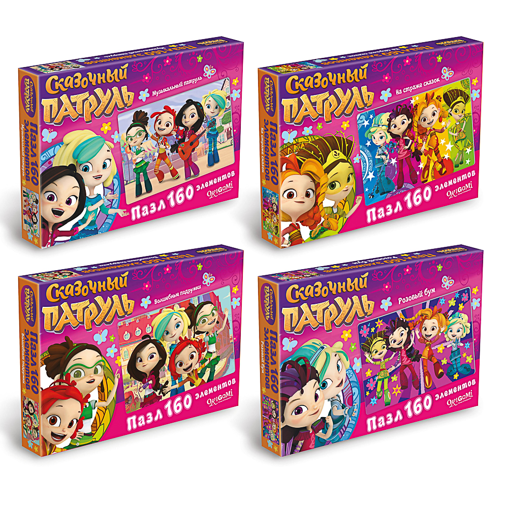 Сказочный патруль Пазл 160 элементов, Волшебные подружки, 19,7x3x13,4 см, арт.№ 285-270