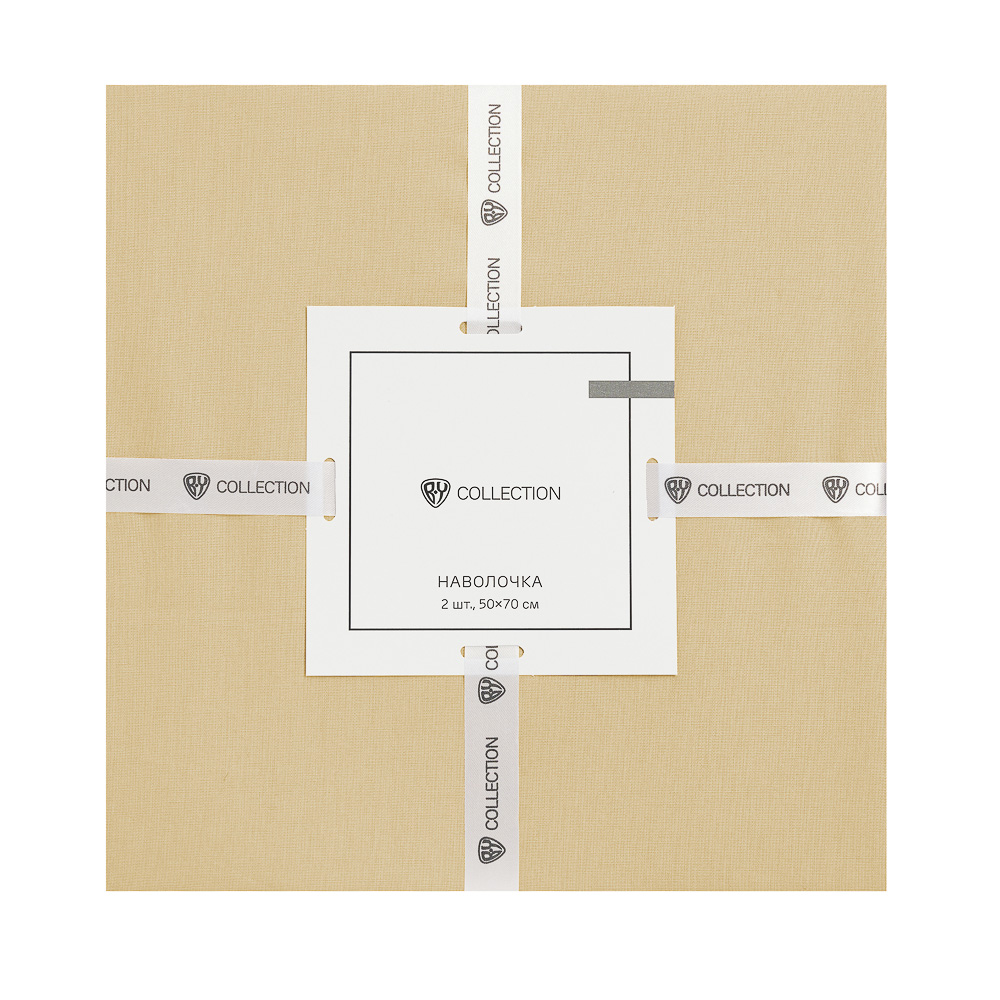 BY COLLECTION Наволочка 2шт 50х70см, 100% хлопок, песочный, арт.№ 432-172