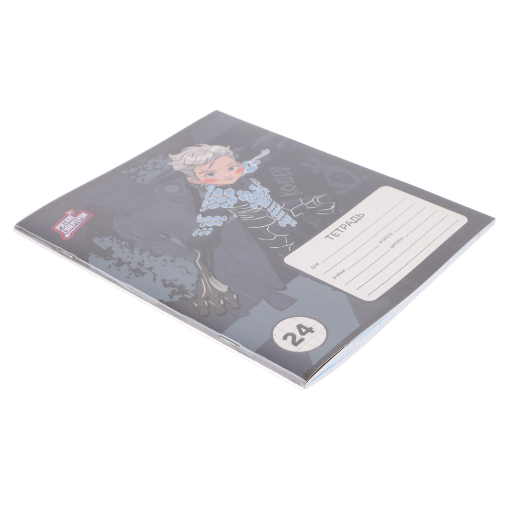 Тетрадь школьная 24 листа в клетку BY Русские Супергерои, офсет, обложка пластик, скрепка, 4 дизайна, арт.№ 801-062