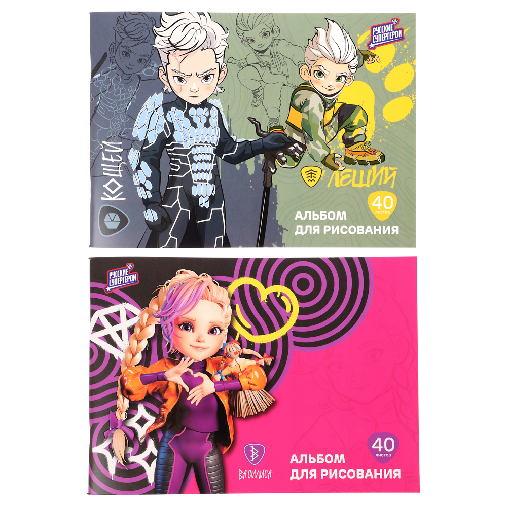 Альбом для рисования А4, 40л. BY Русские Супергерои, обл. картон, выбор. УФлак, скрепка, 2 дизайна, арт.№ 801-063