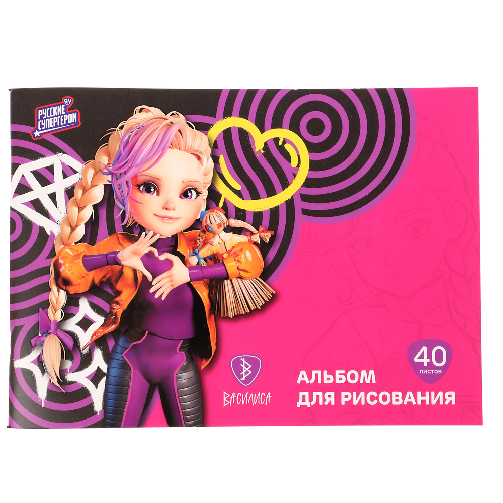 Альбом для рисования А4, 40л. BY Русские Супергерои, обл. картон, выбор. УФлак, скрепка, 2 дизайна, арт.№ 801-063
