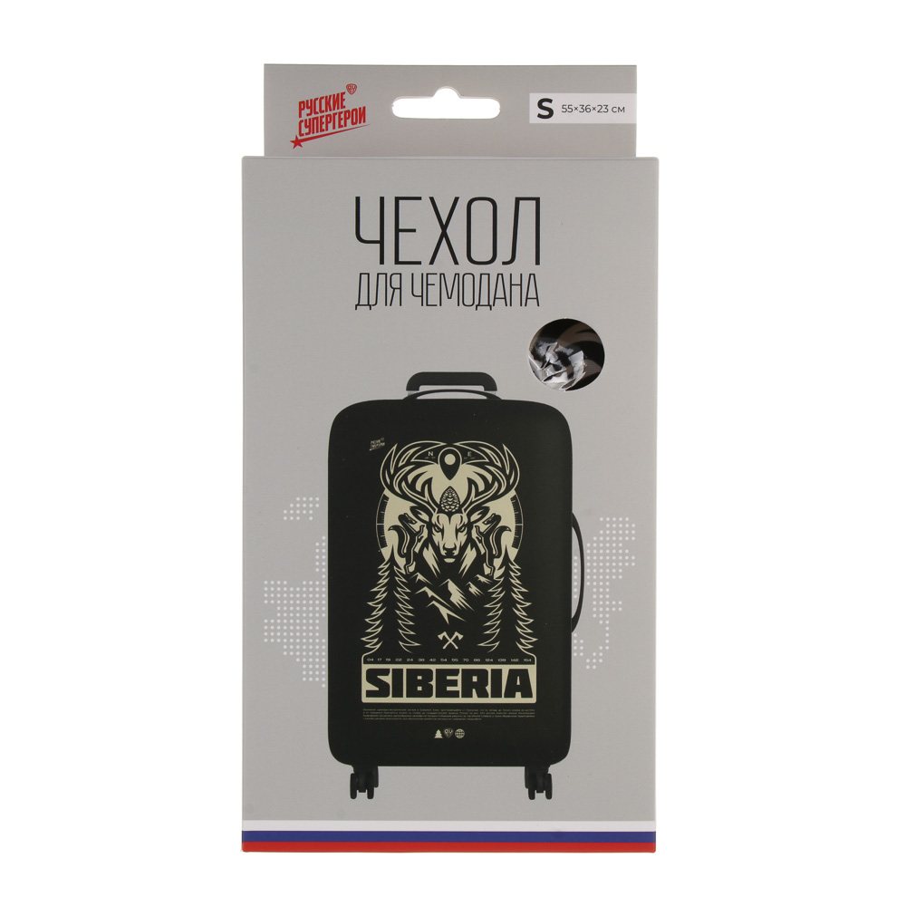 Чехол на чемодан BY Русские Супергерои "Путешествия.Сибирь", размер S, бифлекс, арт.№ 860-008