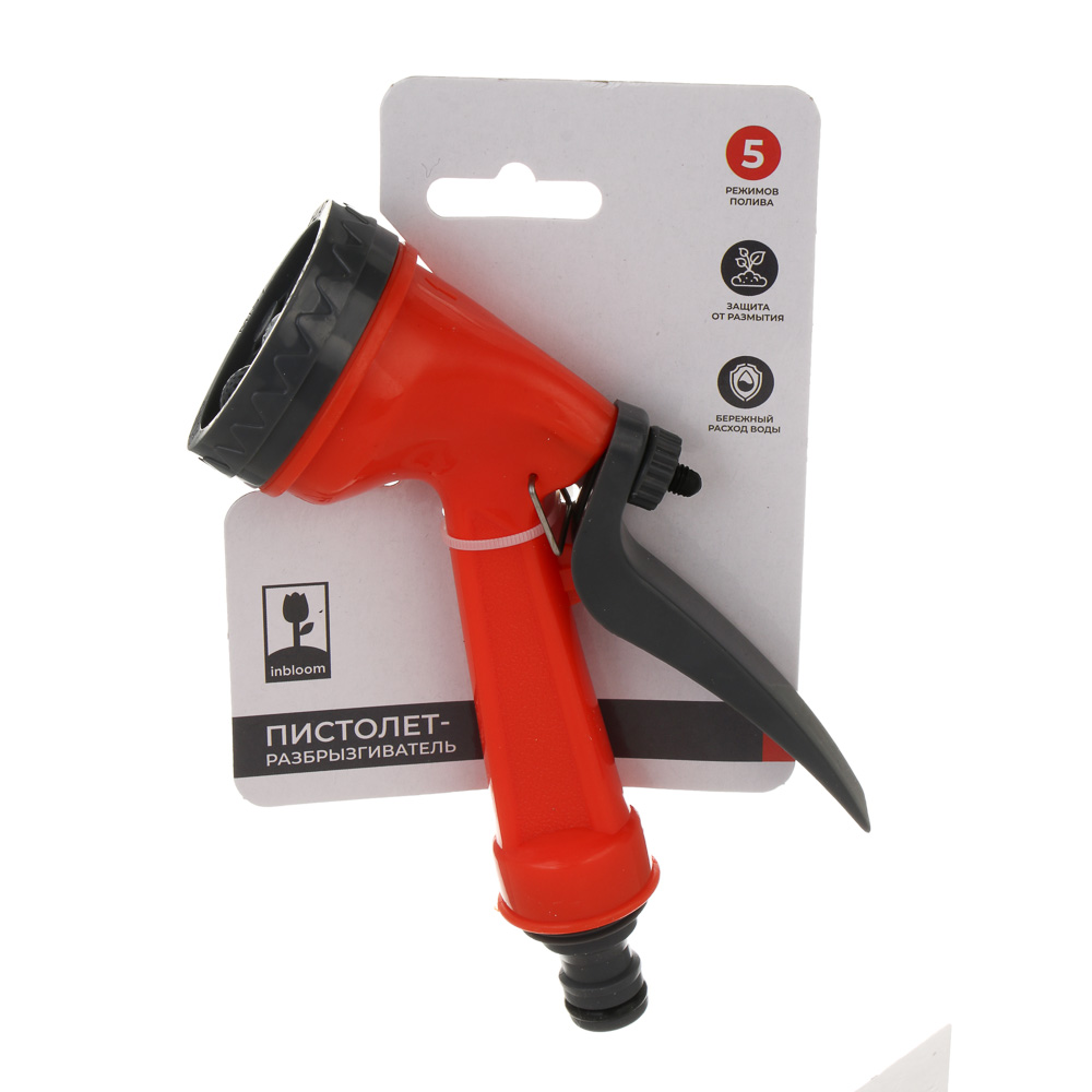INBLOOM Пистолет-разбрызгиватель, 5 режимов, ПП, арт.№ 160-127