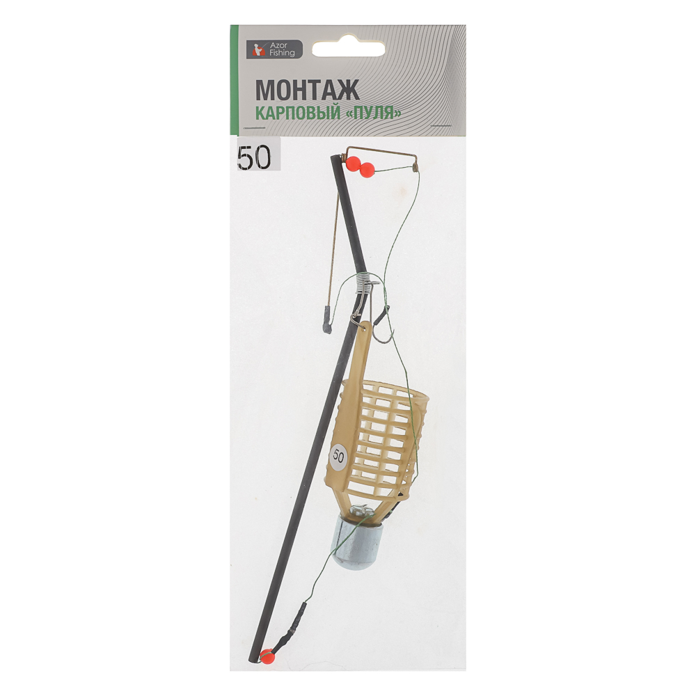 Монтаж карповый пуля тм AZOR FISHING, арт.№ 147-041