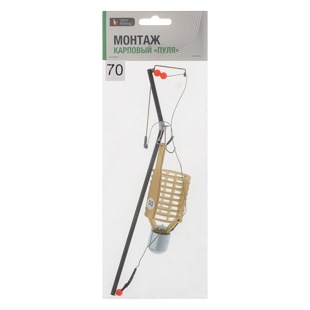 Монтаж карповый пуля тм AZOR FISHING, арт.№ 147-041
