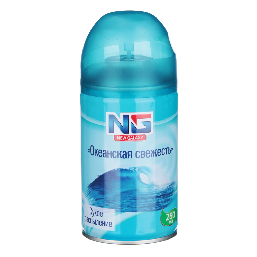 NEW GALAXY Освежитель воздуха Автоматик 250мл, океанская свежесть, арт.№ 778-031