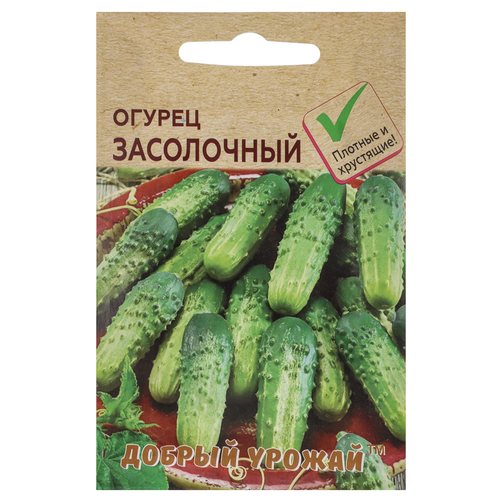 Огурец Засолочный 0,15 гр, арт.№ 179-616