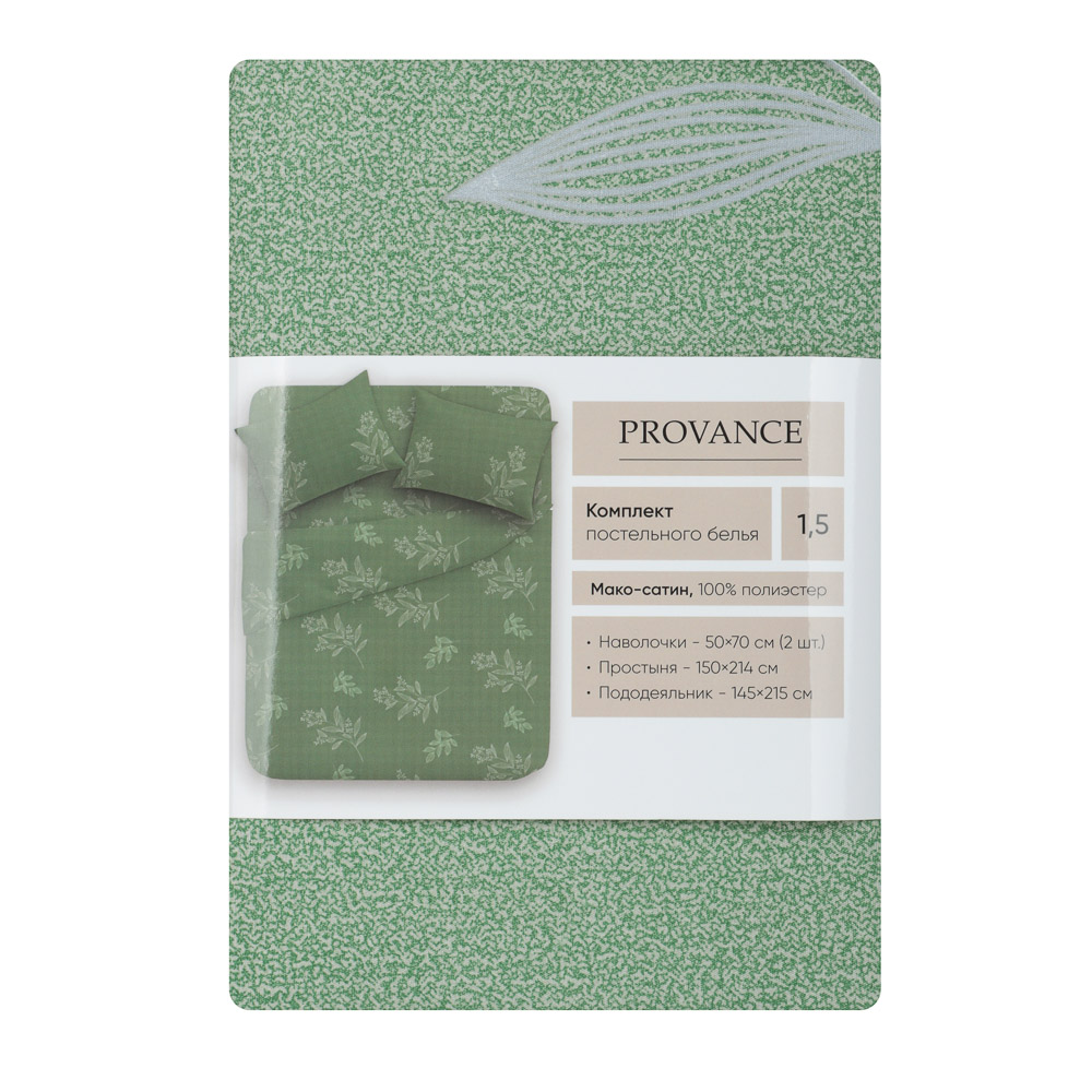 Комплект постельного белья PROVANCE Мосс, 1,5 (4 пр.), микросатин, 100% полиэстер, 2 дизайна, листья, арт.№ 421-408