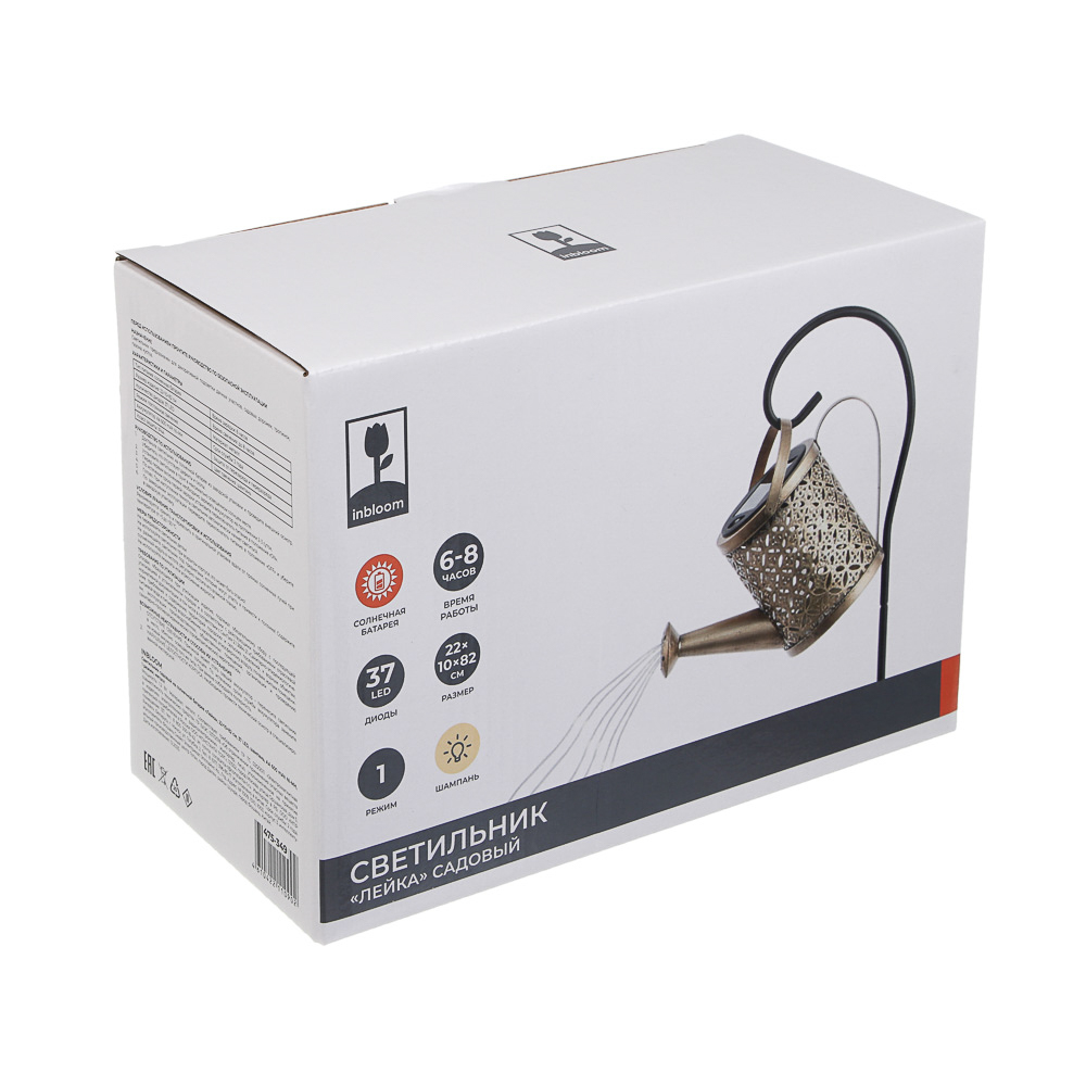 Светильник сад.на солн.батар.тм INBLOOM Лейка, 22х10х82см,37LED,шампань,АА600mAh Ni-MH, 1реж.,металл, арт.№ 475-349