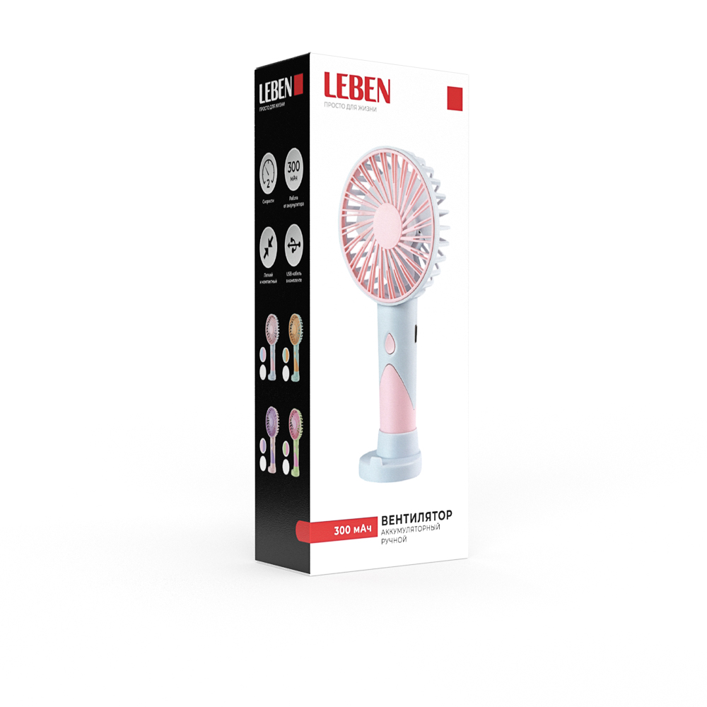 Вентилятор ручной аккумуляторный тм LEBEN 3.7в/300мАч, USB-кабель, цвет в ассортименте, арт.№ 243-018