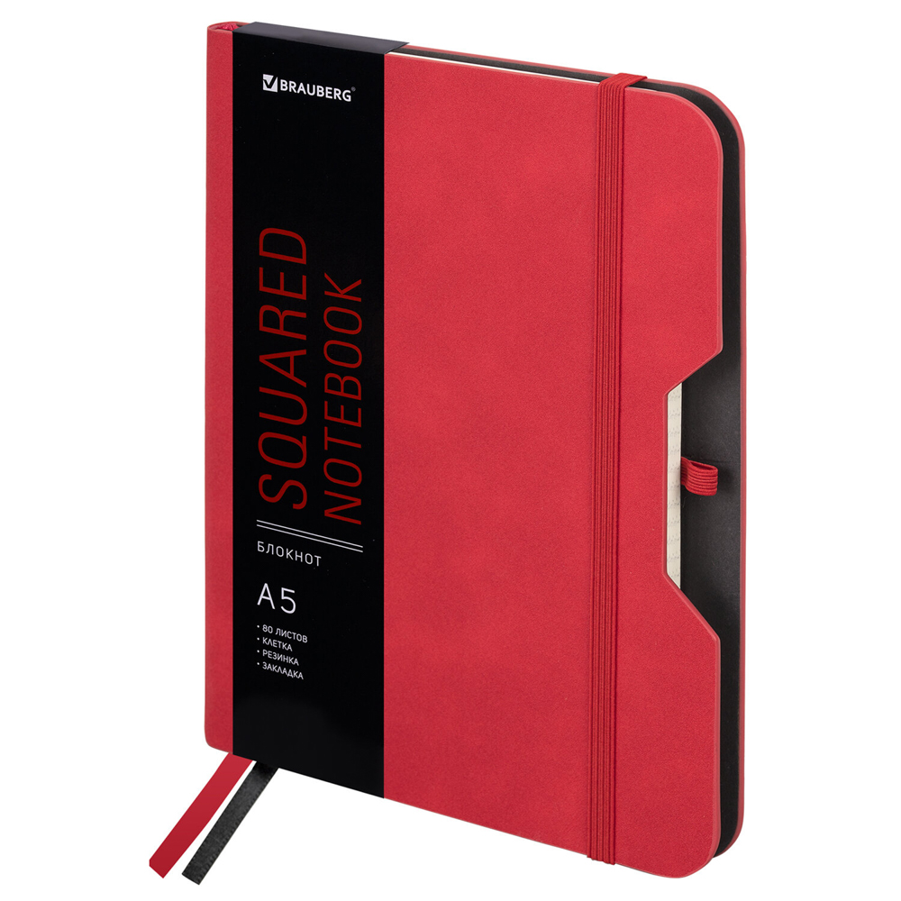 Блокнот А5 162х218мм BRAUBERG NOTE под кожу софт-тач, с резинкой, 80л, клетка, красный, 113439, арт.№ 574-090