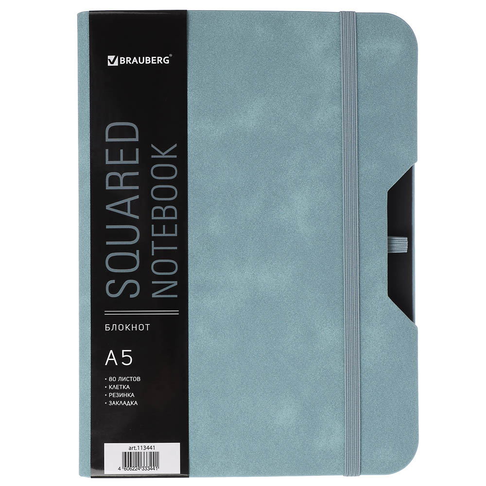 Блокнот А5 162х218мм BRAUBERG NOTE под кожу софт-тач, с резинкой, 80л, клетка, светло-серый, 113441, арт.№ 574-092