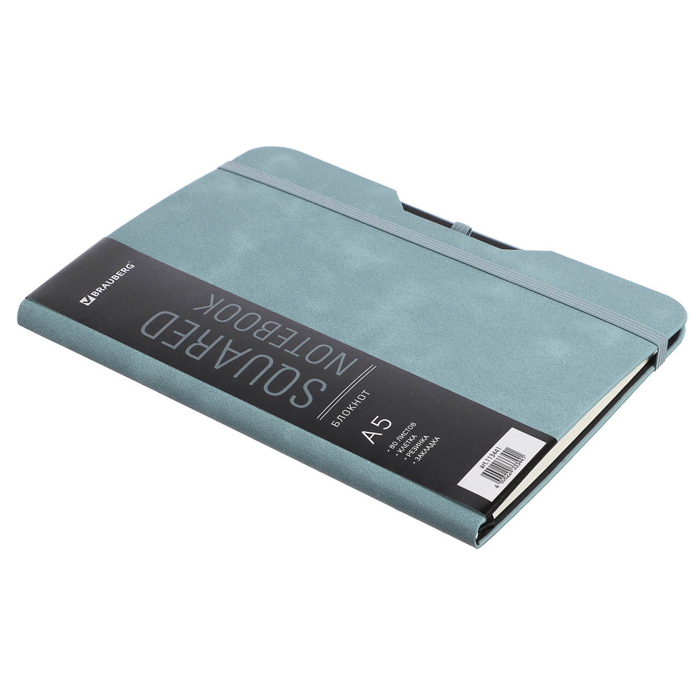 Блокнот А5 162х218мм BRAUBERG NOTE под кожу софт-тач, с резинкой, 80л, клетка, светло-серый, 113441, арт.№ 574-092