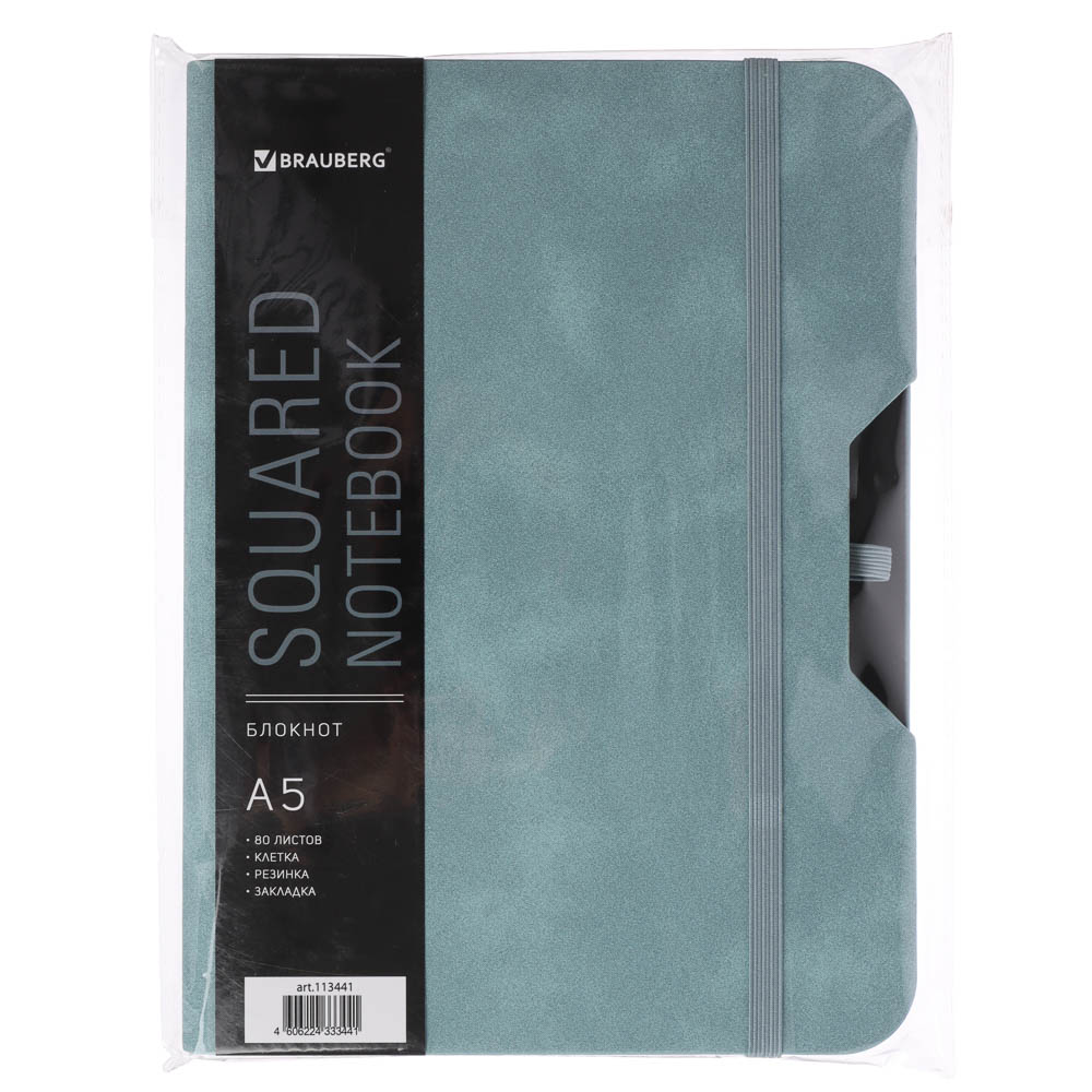 Блокнот А5 162х218мм BRAUBERG NOTE под кожу софт-тач, с резинкой, 80л, клетка, светло-серый, 113441, арт.№ 574-092