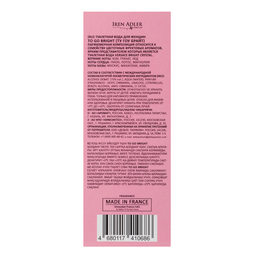 Туалетная вода женская тм Iren Adler To Go Bright 30 мл for women, арт.№ 313-410