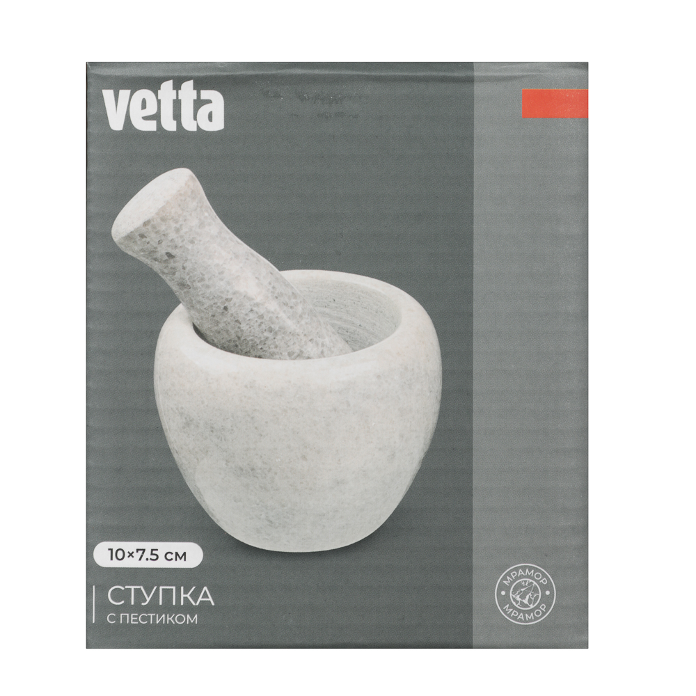 VETTA Ступка с пестиком, 10x7,5см, мрамор, 3 цвета, арт.№ 884-343