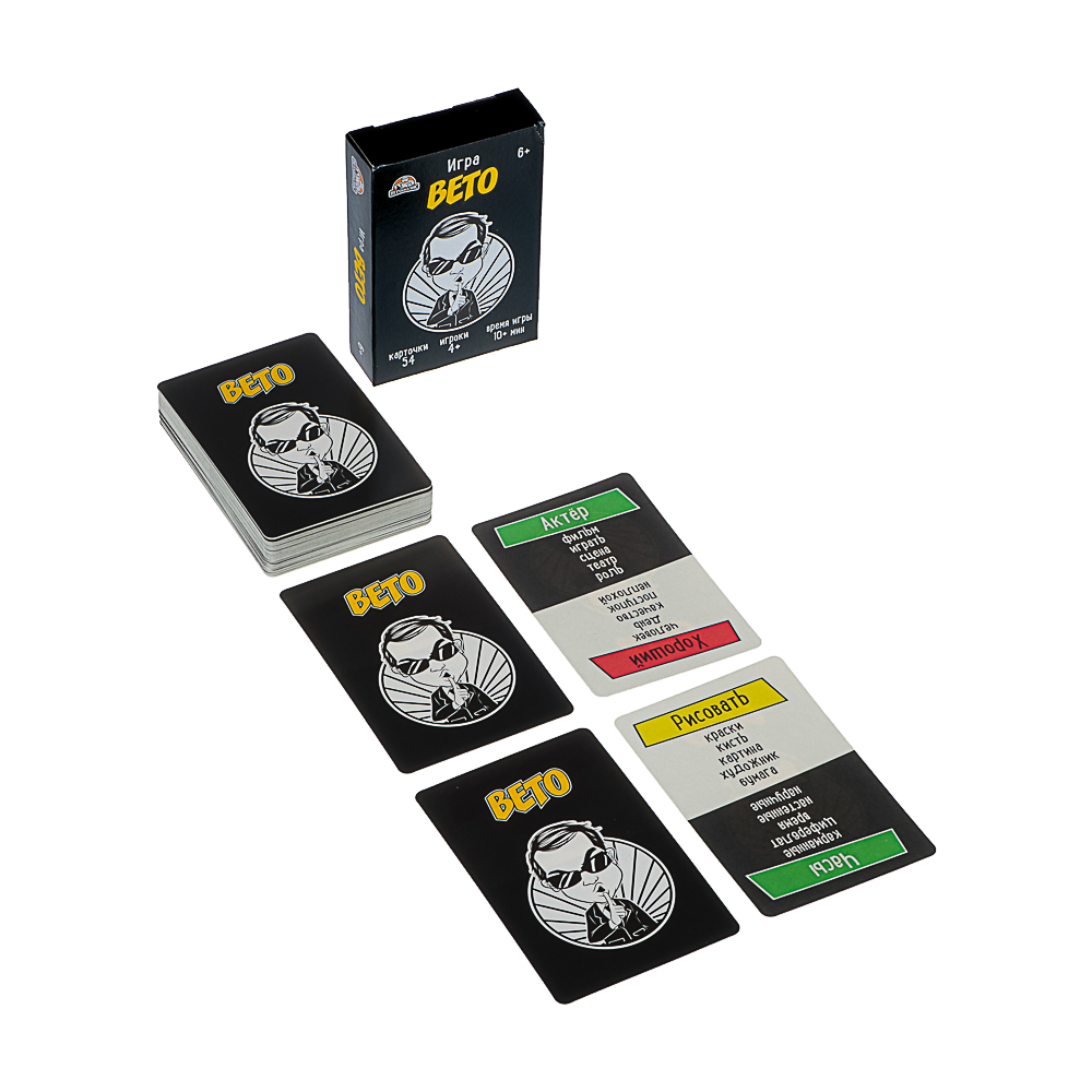 Вето ТМ Игрополис 6+, арт.№ 538-212