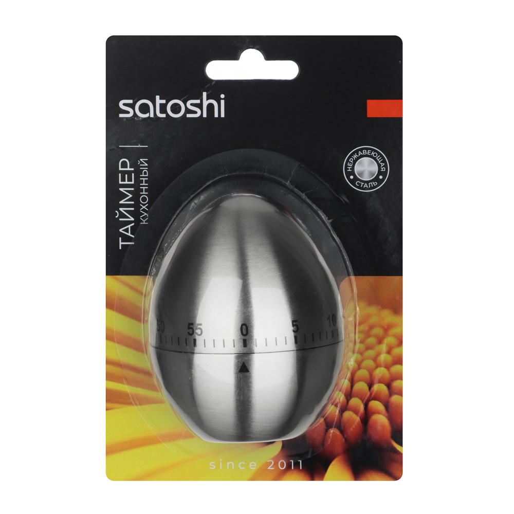 Таймер кухонный тм SATOSHI механический "Яйцо", арт.№ 882-469