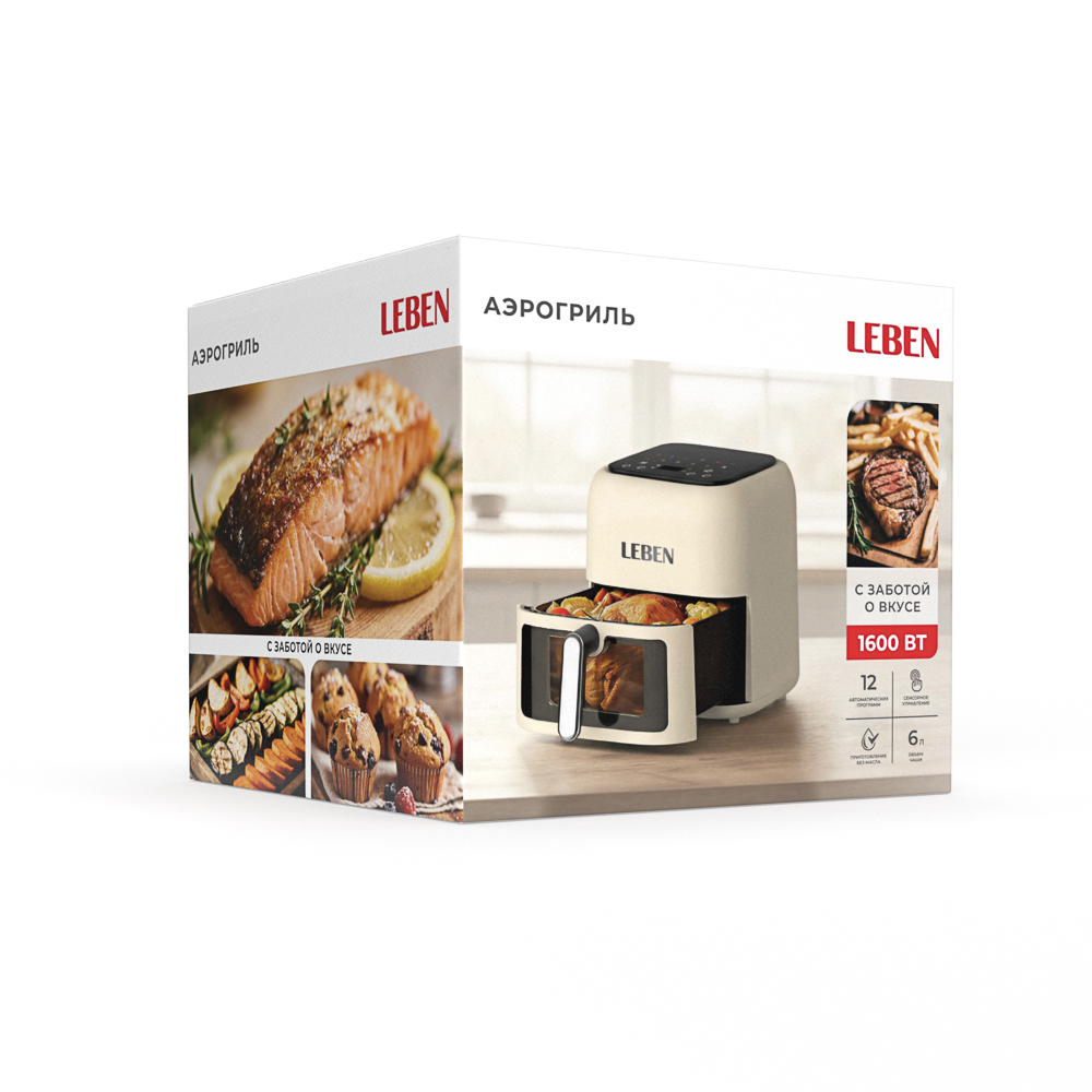 Аэрогриль тм LEBEN 6л, 1600Вт, 220в, 12 программ, бежевый, арт.№ 288-102