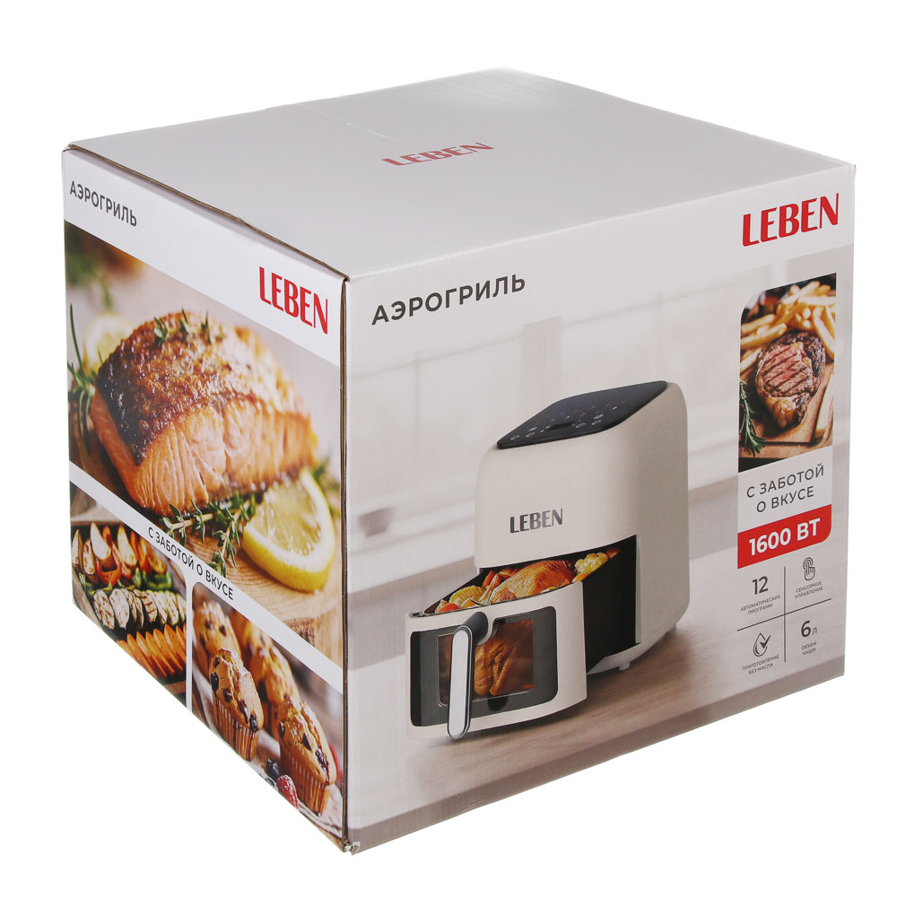 Аэрогриль тм LEBEN 6л, 1600Вт, 220в, 12 программ, бежевый, арт.№ 288-102