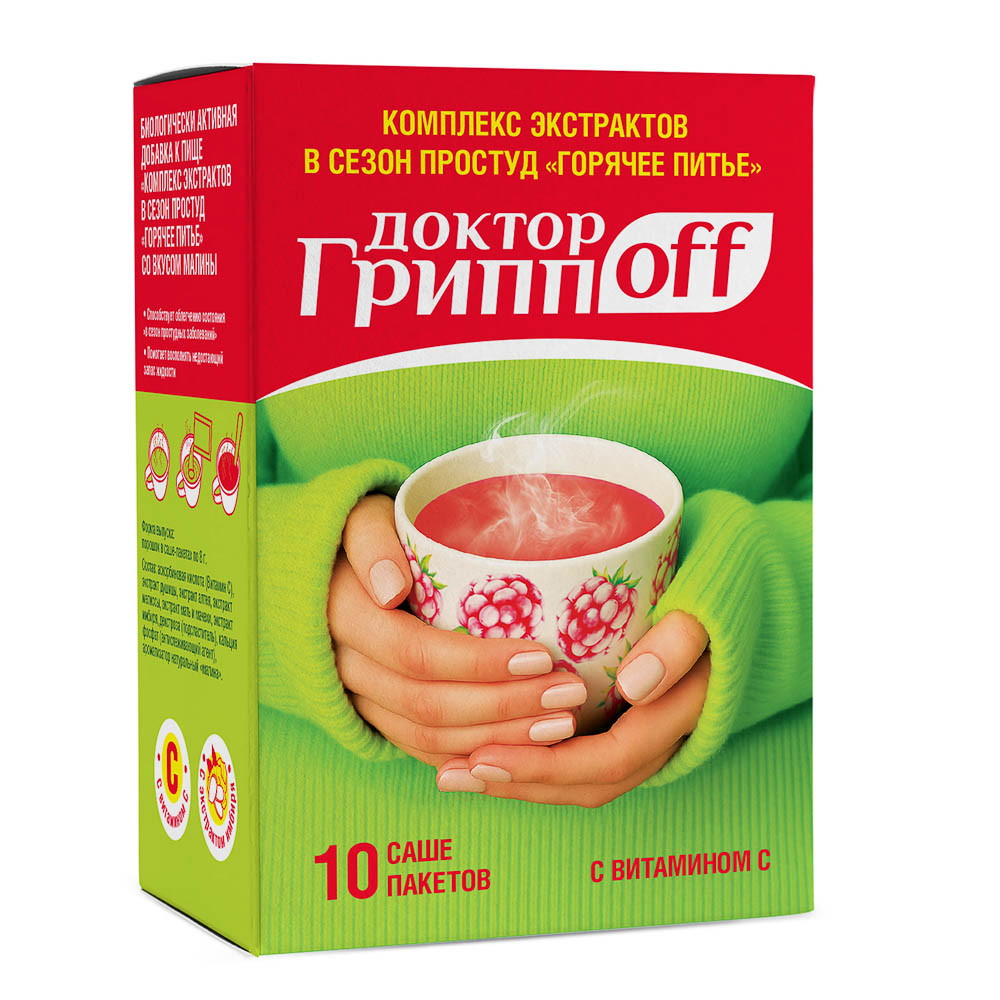 БАД к пище Комплекс экстрактов в сезон простуд "Горячее питье" малина, 10 саше пакетов по 8г — купить в МПР БАД к пище Комплекс экстрактов в сезон простуд "Горячее питье" малина, 10 саше пакетов по 8г, арт.№ 015-240