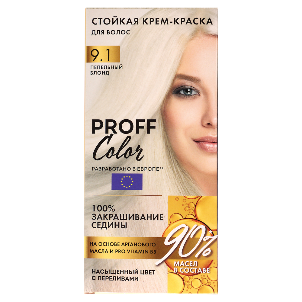 Краска для волос PROFF Color Пепельный блонд, 115мл, арт.№ 972-053