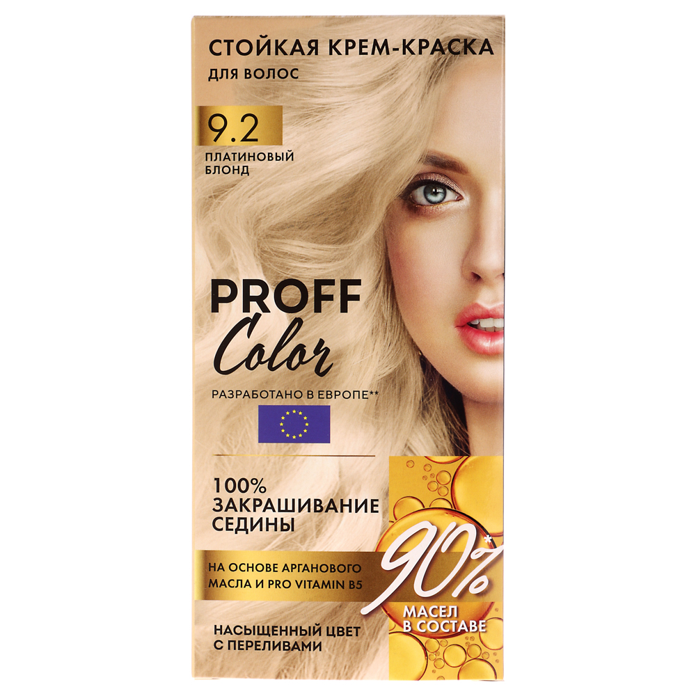 Краска для волос PROFF Color Платиновый блонд, 115мл, арт.№ 972-054