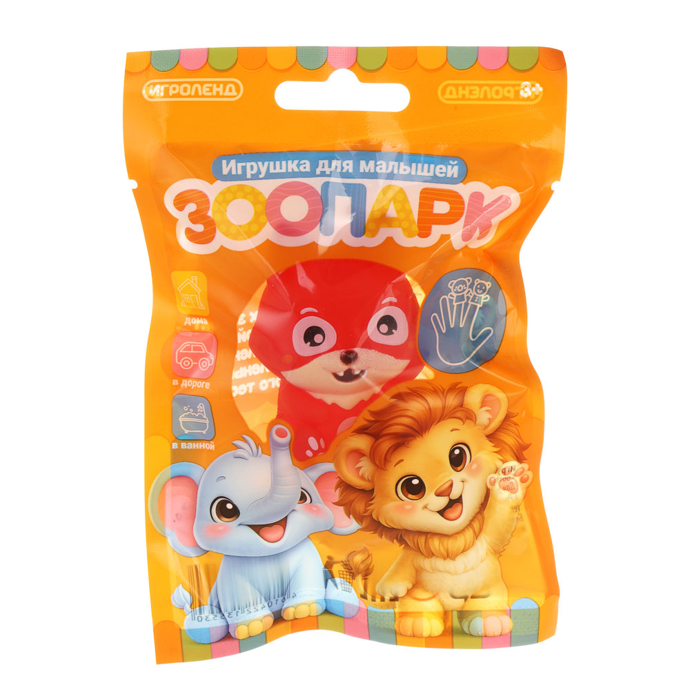 Игрушка для малышей "Зоопарк", ИГРОЛЕНД, PVC, арт.№ 295-315