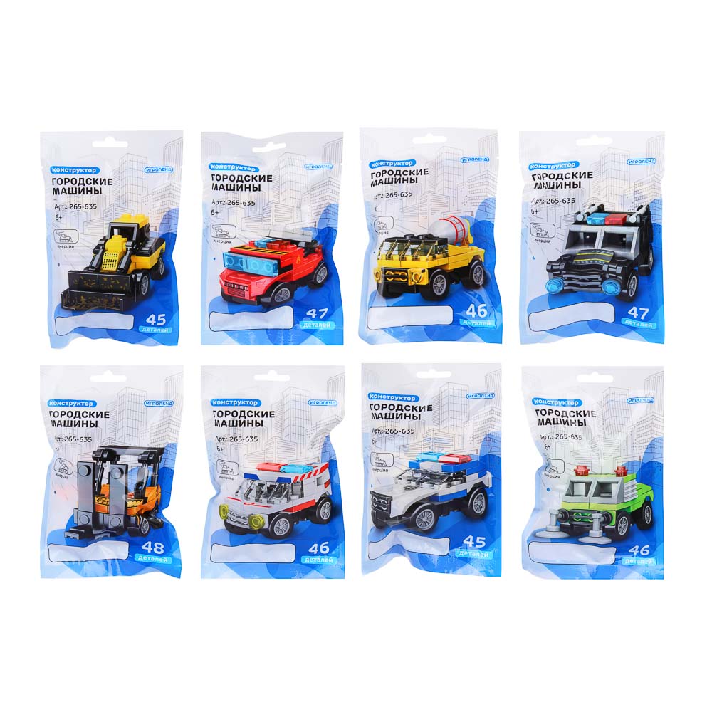 ИГРОЛЕНД Конструктор Городские машины, 45-48 дет., 19x12x2 см, 8 дизайнов, арт.№ 265-635