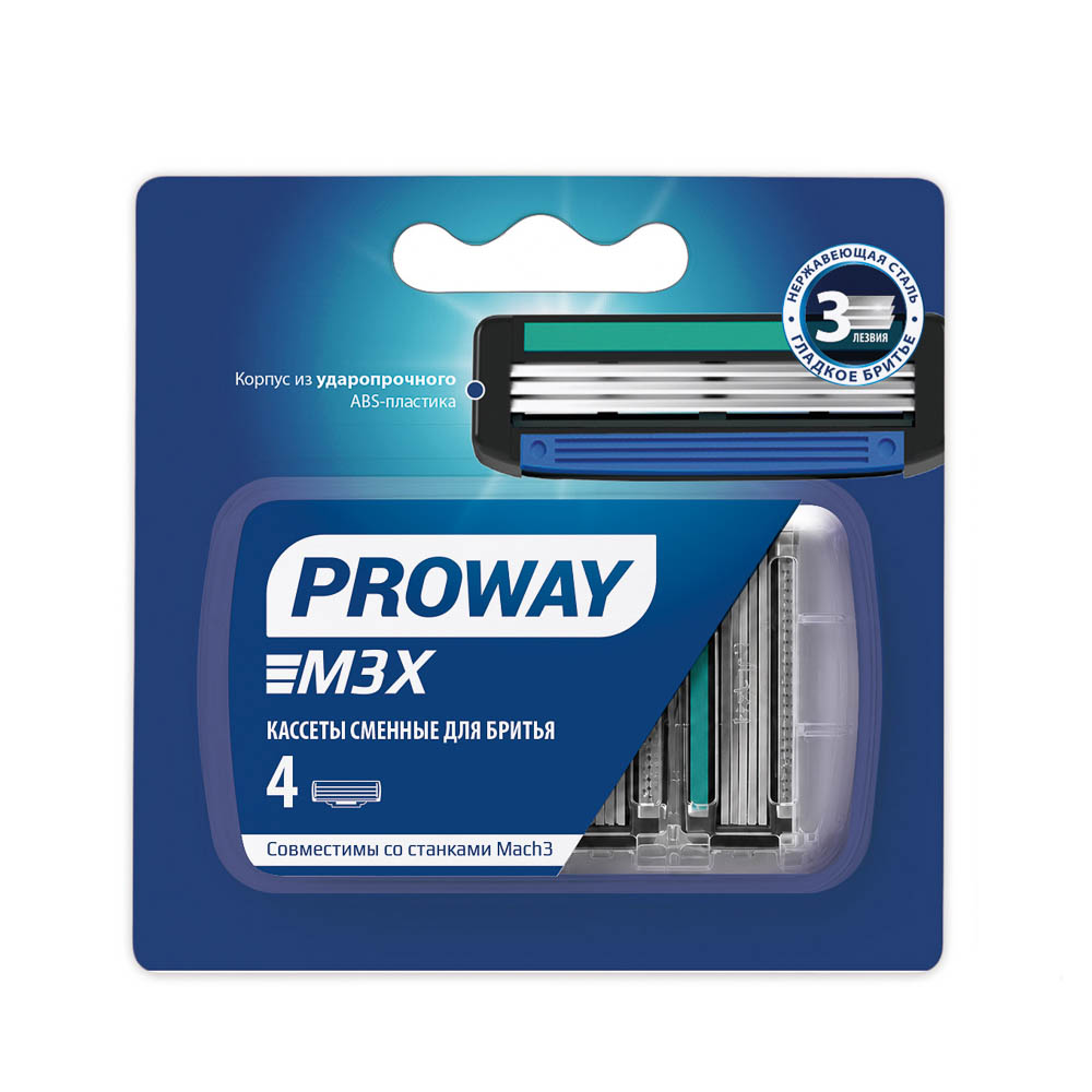 Сменные касеты для бритья, 3 лезвия, тм PROWAY, 4 шт, арт.№ 948-019