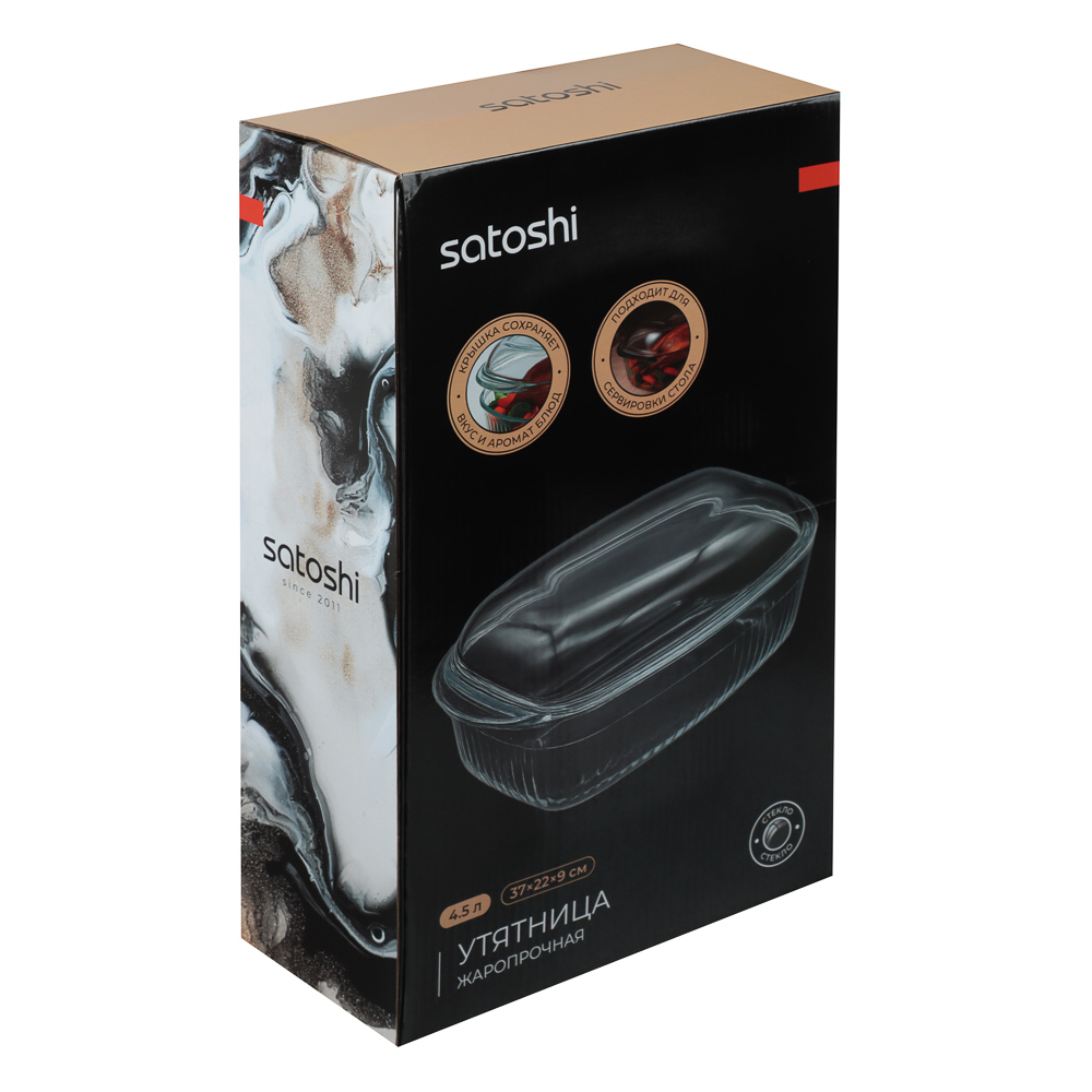SATOSHI Утятница жаропрочная, рельеф, стекло, 37х22х9см, 4.5л, арт.№ 825-050