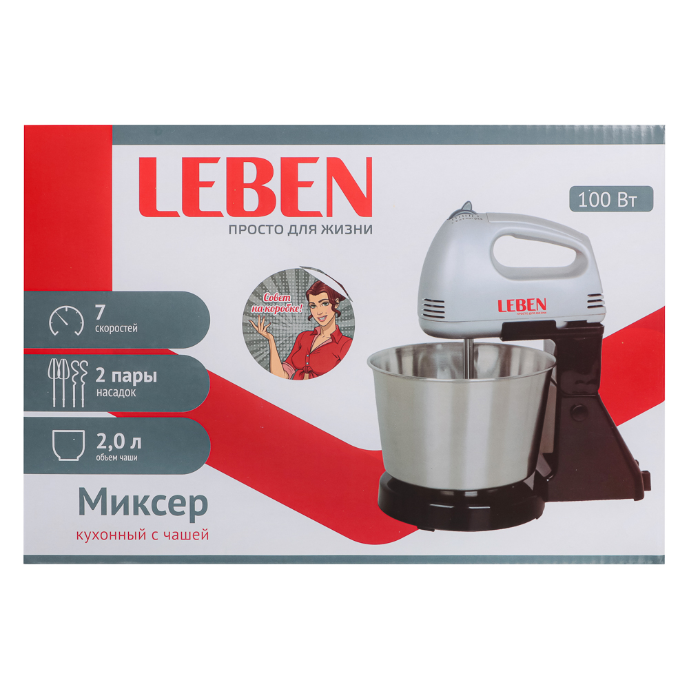 Миксер LEBEN 269-008