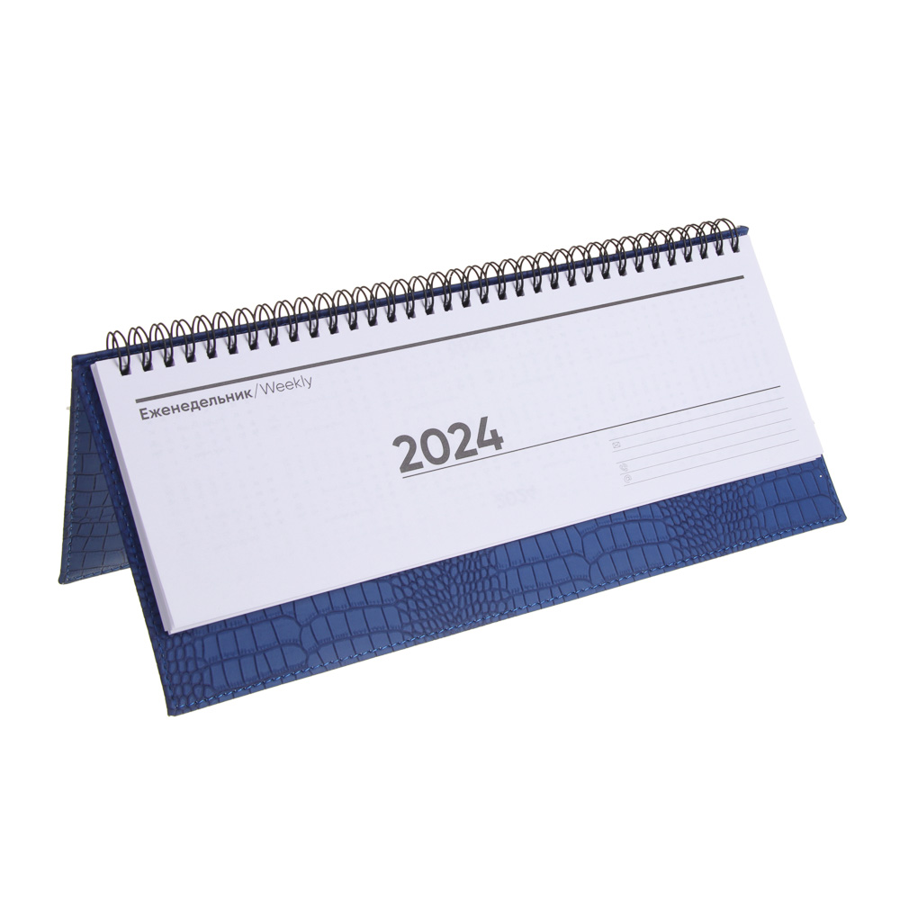 Планинг настол.на 2024 "КРОКО", 31x14,5см, 128 стр., тв.обл., иск.кожа под крокодила, спираль, синий, арт.№ 572-136