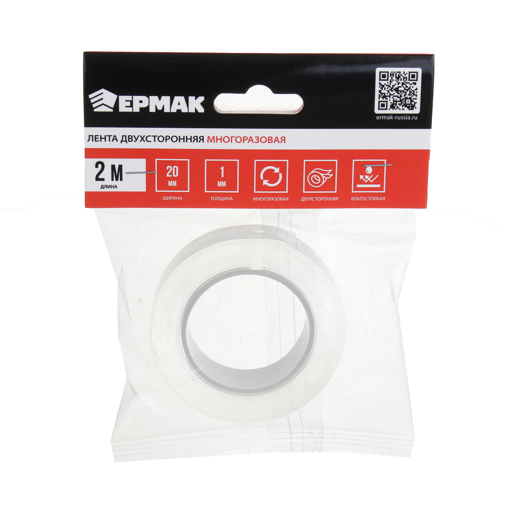 Клейкая лента двусторонняя, многоразовая, тм ЕРМАК, 20мм х 2м x 1мм, арт.№ 446-061