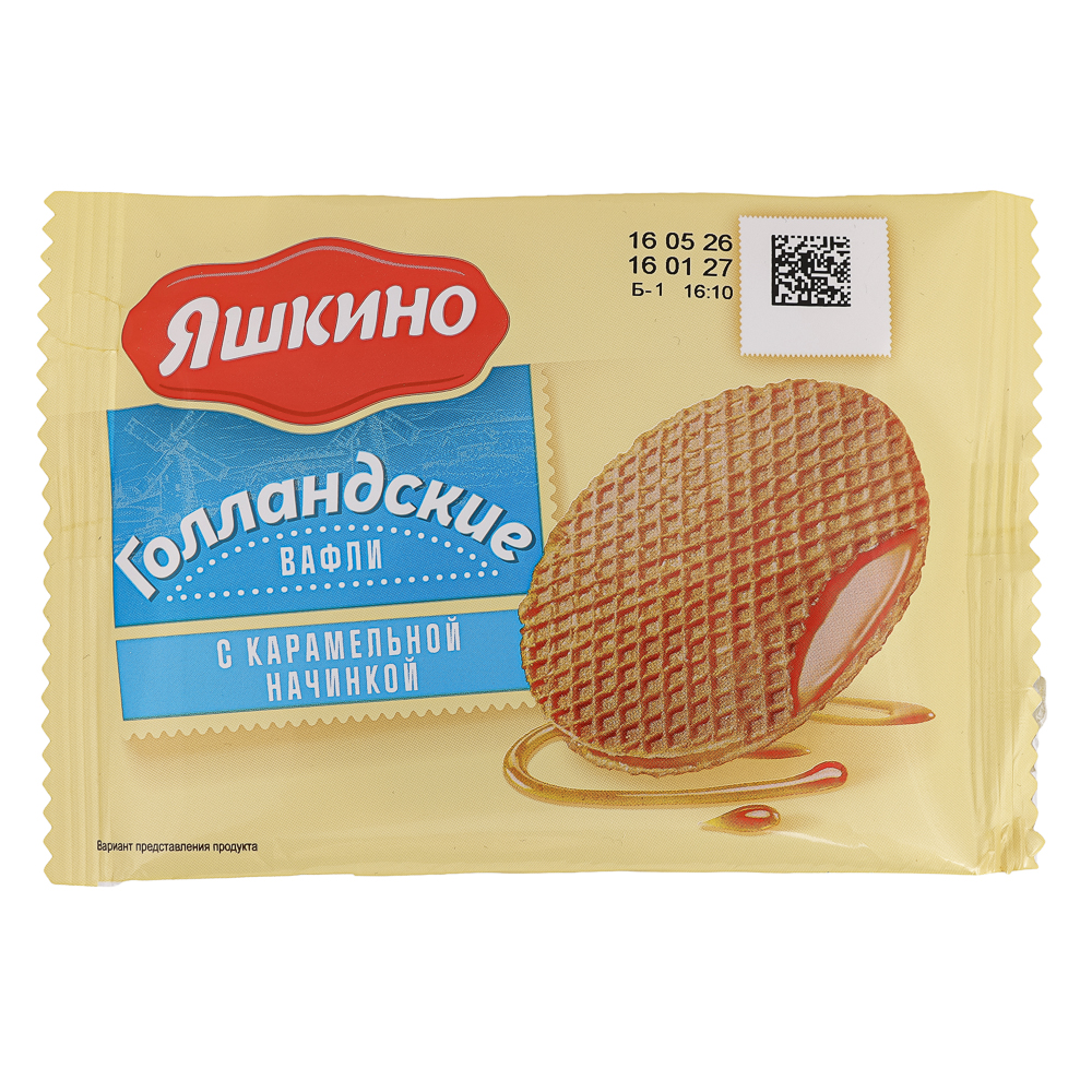 Вафли Голландские тм Яшкино с карамельной начинкой, 36г, арт.№ 347-583
