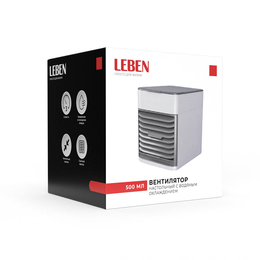 Вентилятор настольный с водяным охлаждением тм LEBEN 8Вт, 5в/1.6А, 3 скорости, USB-кабель, арт.№ 243-030