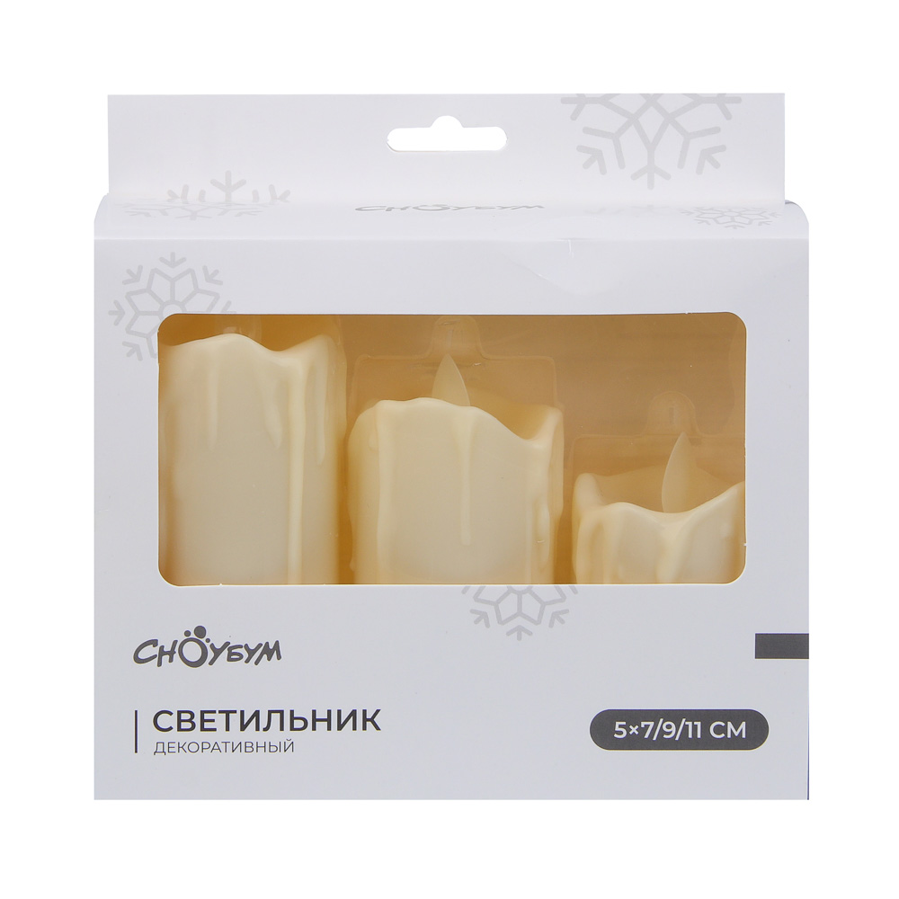 СНОУ БУМ Набор 3шт, светильник декор.LED в виде свечи,5x7/9/11см, PP,3хAG13,1режим, эфф.движ.пламени, арт.№ 392-130