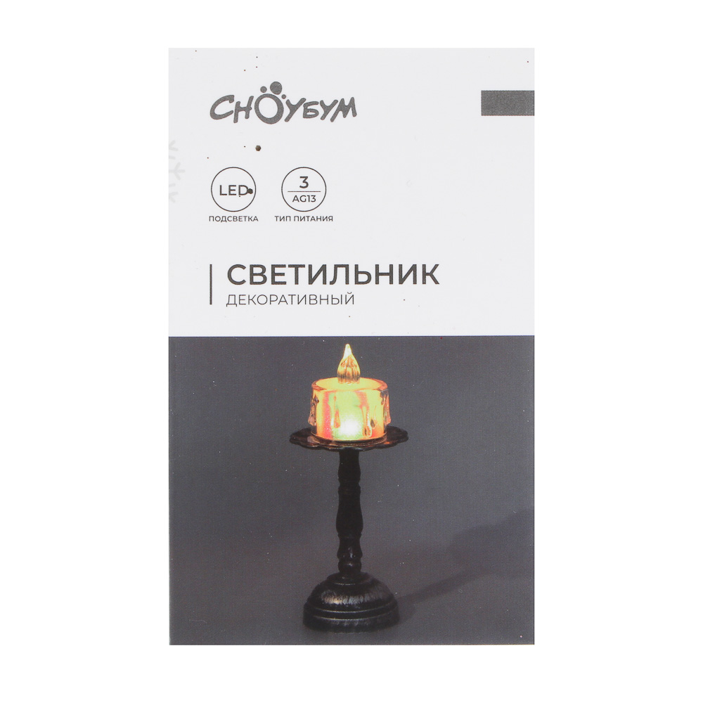 Светильник декоративный LED в виде свечи 6,2x14,5 см СНОУ БУМ, PP, PS, 3хAG13, 1 режим, арт.№ 392-133