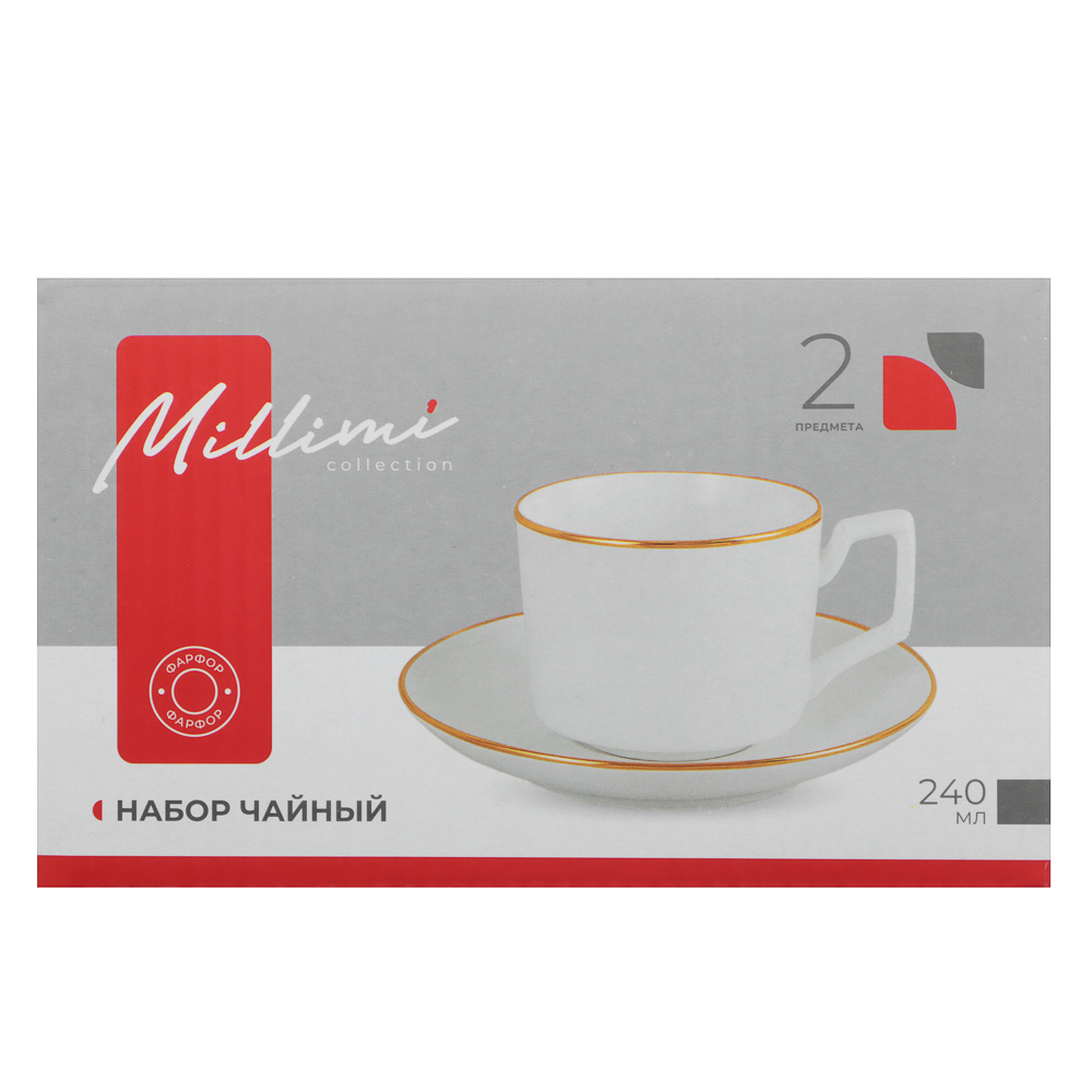 Набор чайный 2 пр., 240мл, MILLIMI, белый с золотой отводкой, фарфор, арт.№ 802-526