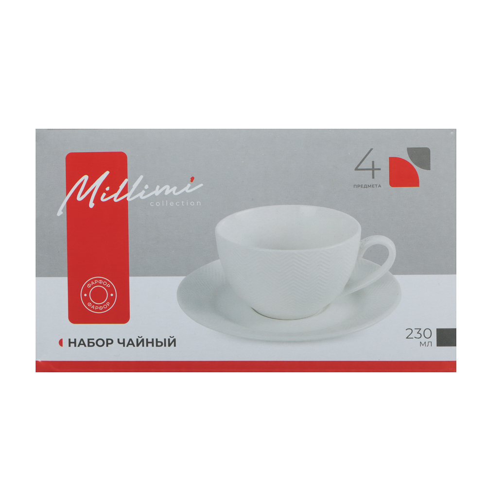 Набор чайный 4 пр., 230мл, MILLIMI, белый рельеф, фарфор, арт.№ 802-542