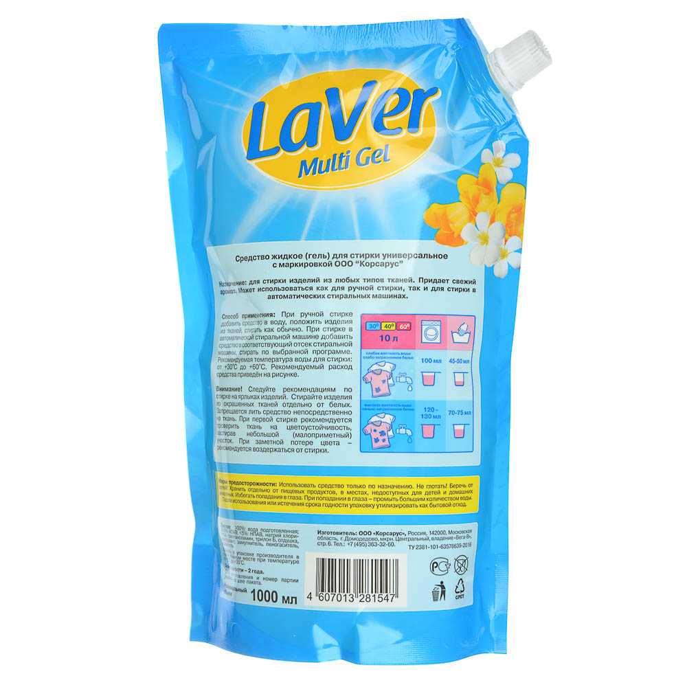 Средство для стирки LaVer,для цветного белья/универсальное,дой-пак,1л, арт.№ 958-124
