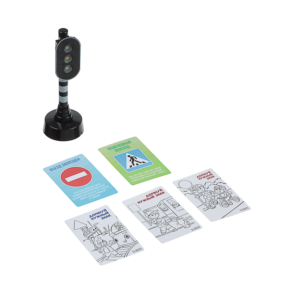 Светофор детский «Город», обучающие карточки, световые эффекты, на батарейках, 6,5х22,5х6,5 см, арт.№ 276-168