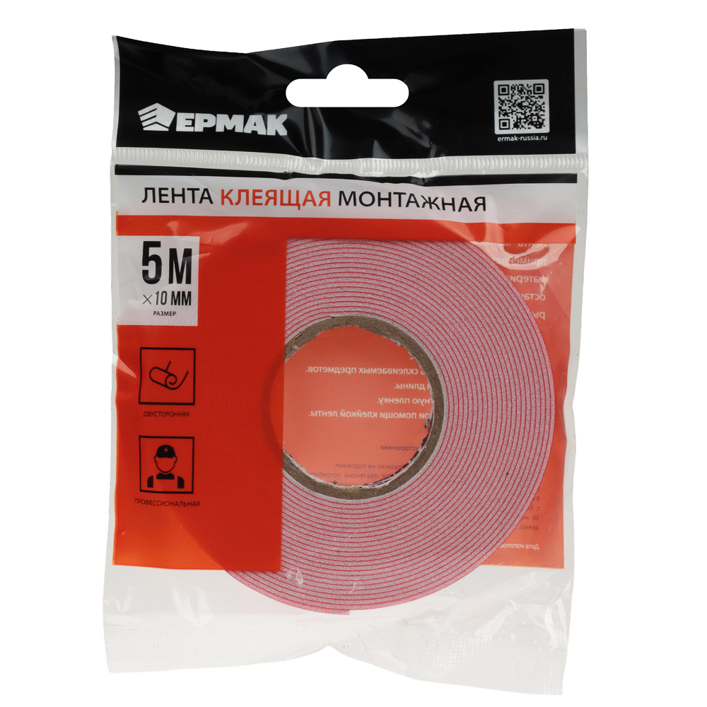 ЕРМАК Лента клеящая монтажная 2-х сторонняя, профессиональная, 10мм x 5м, арт.№ 472-026
