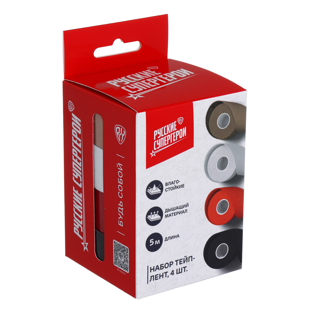 BY Русские Супергерои Тейп лента кинезиологическая, 4 шт, 5м, 2.5см, хлопок, арт.№ 138-035