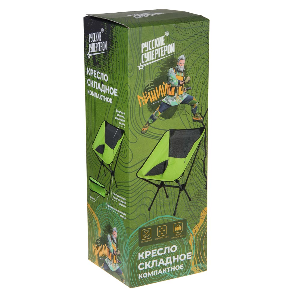 BY Кресло компактное складное, до 90кг, 55x62x65см, арт.№ 121-002