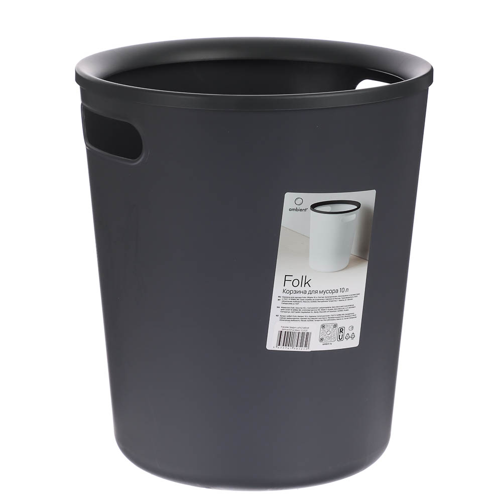 Корзина для мусора 10л Folk, графит, 24х24х28см, арт.№ 407-107