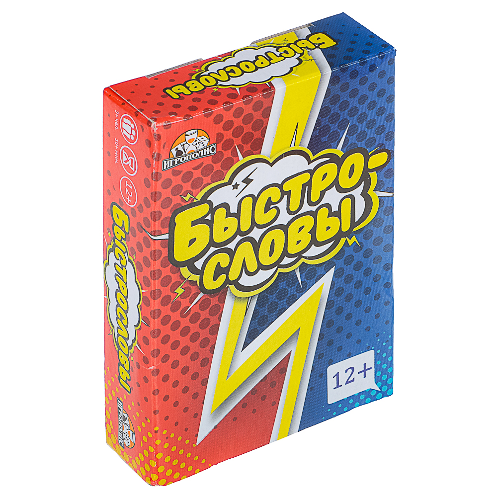 Карточная игра Быстрословы, арт.№ 538-216